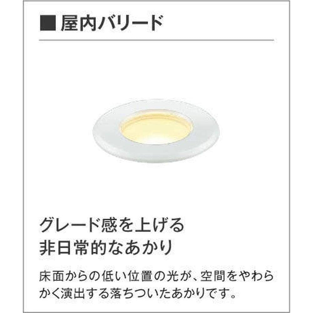 KOIZUMI AD45161L LEDダウンライト 3個セット Amazon.co.jp: コイズミ照明 ダウンライト 床埋込器具(30°) 白熱